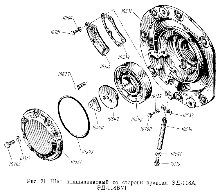 Щит подшипниковый со стороны привода ЭД-118А ЭД-118БУ1