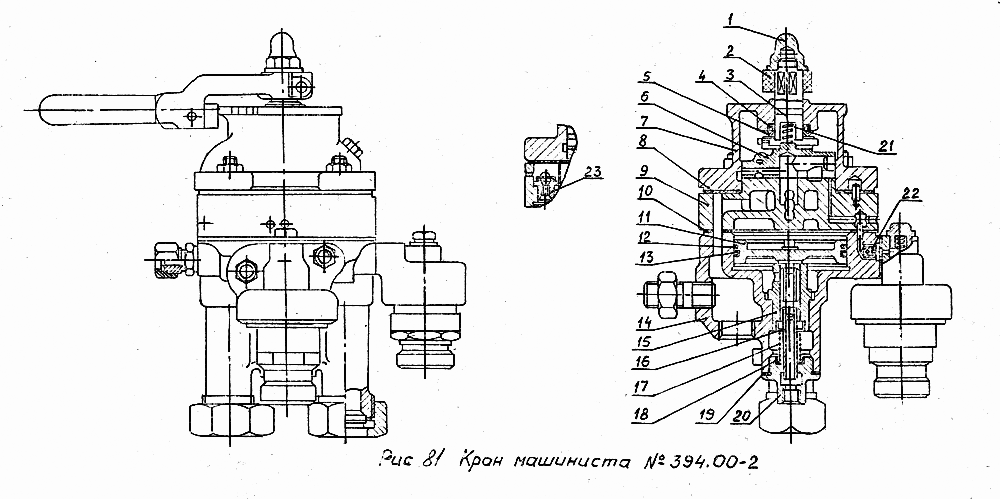 Кран машиниста 394-2