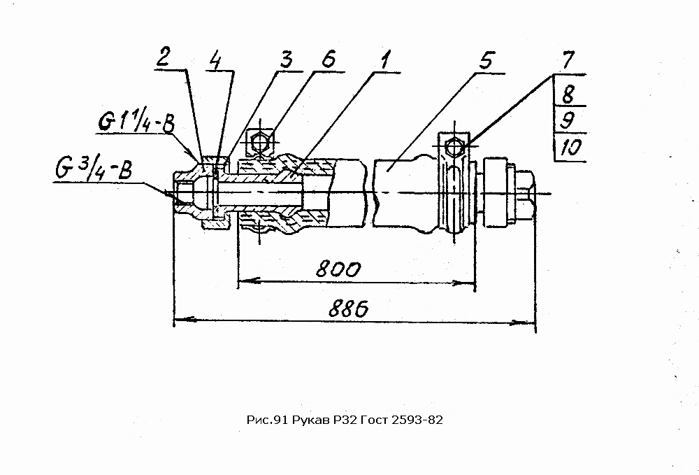 Рукав Р32 ГОСТ 2593-82 Р32.000
