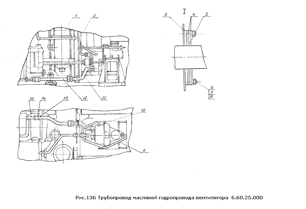 Трубопровод масляный гидропривода вентилятора 6.60.25.000